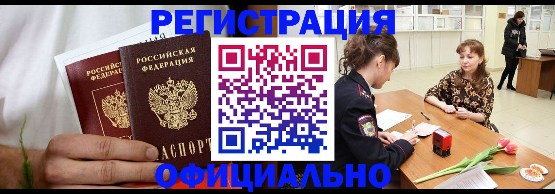 регистрация для дет. сада в Нижнем Ломове