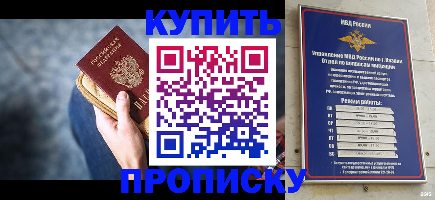 временная регистрация поиск в Нижнем Ломове