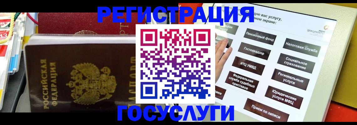 временная регистрация поиск в Нижнем Ломове